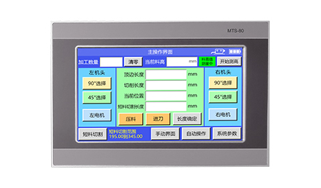 雙頭鋸數控系統MTS-80