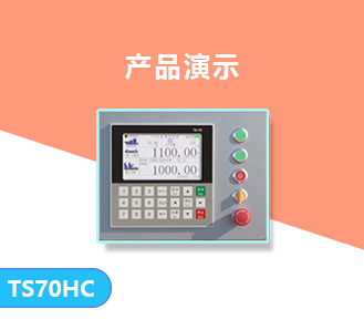 TS70HC磁柵控制器雙頭鋸版視頻查看